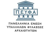 4ωρη στάση εργασίας στο Βυζαντινό & Χριστιανικό Μουσείο Αθηνών
