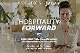 Όμιλος Sani/Ikos - IEK Ακμή | Νέο εκπαιδευτικό πρόγραμμα HOSPITALITY FORWARD για καριέρα στον τουρισμό