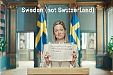 Η Σουηδία επιθυμεί να βάλει τέλος στη σύγχυση με την Ελβετία