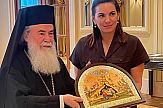 Συνάντηση Όλγας Κεφαλογιάννη με τον Πατριάρχη Ιεροσολύμων Θεόφιλο Γ'