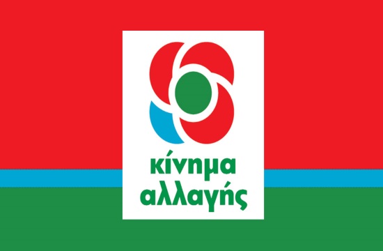 KINIMA_ALLAGIS_206032350