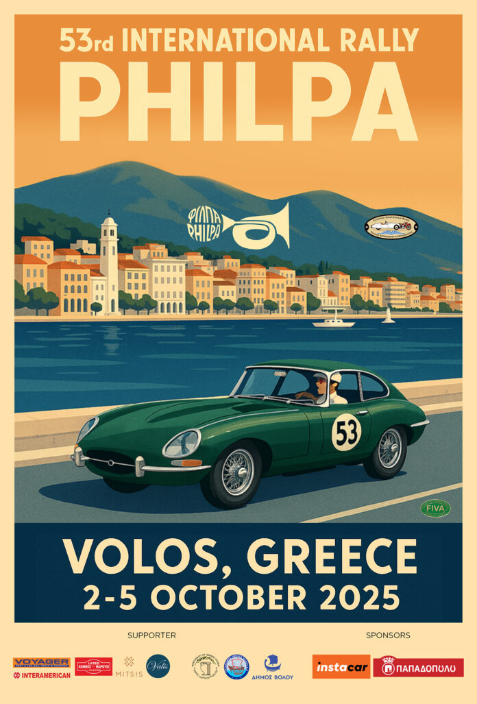 PHILPA_INTERNATIONAL_RALLY_2025_POSTER 1