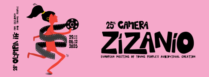 CAMERA ZIZANIO ΦΩΤΟ ΑΠΟ ΤΟ FACEBOOK TOY CAMERA ZIZANIO